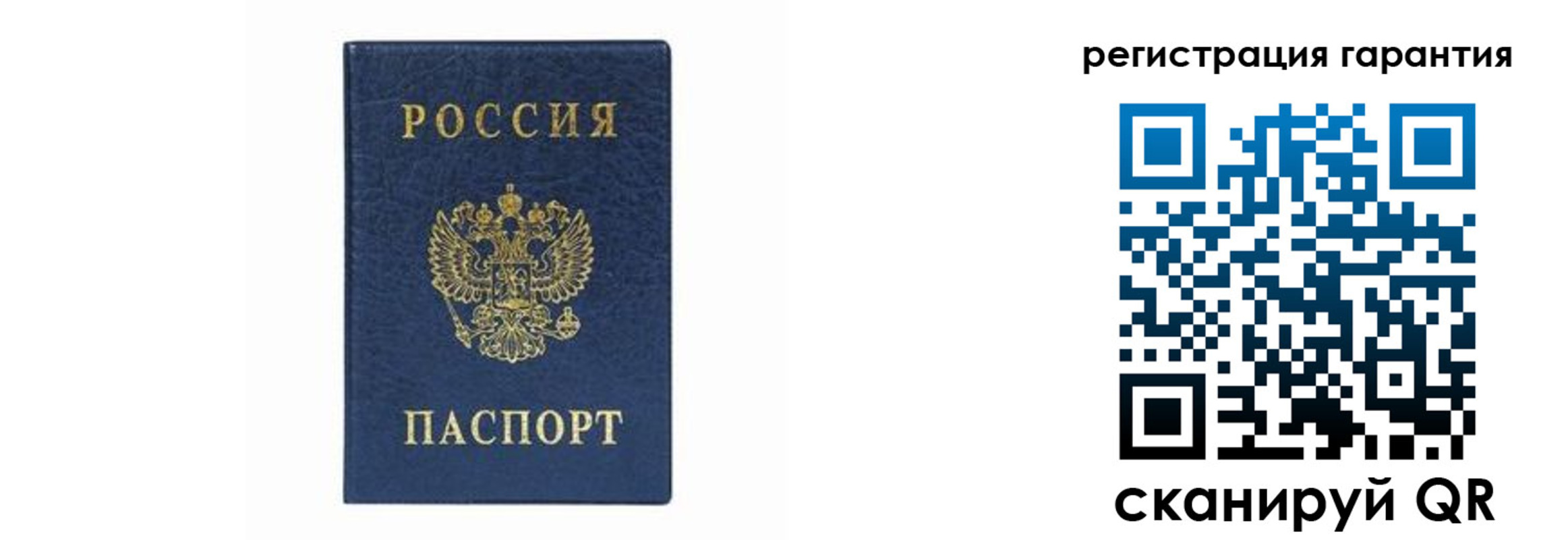 прописка регистрация в Лангепасе