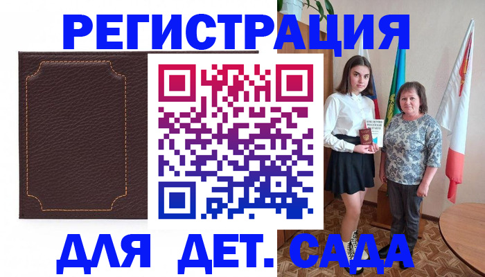пропишу в квартире в Лангепасе