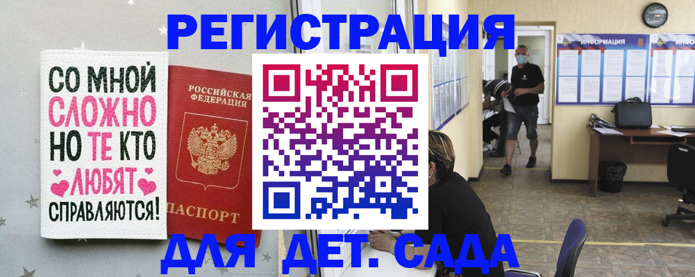 временная регистрация поиск в Лангепасе